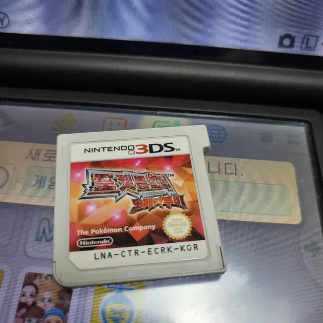 닌텐도 3ds 포켓몬스터 오메가루비 알칩