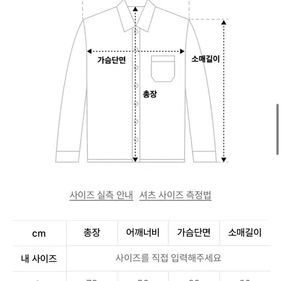 매스노운 릴렉스 레더 오너먼트 후드 체크 긴팔 셔츠 L