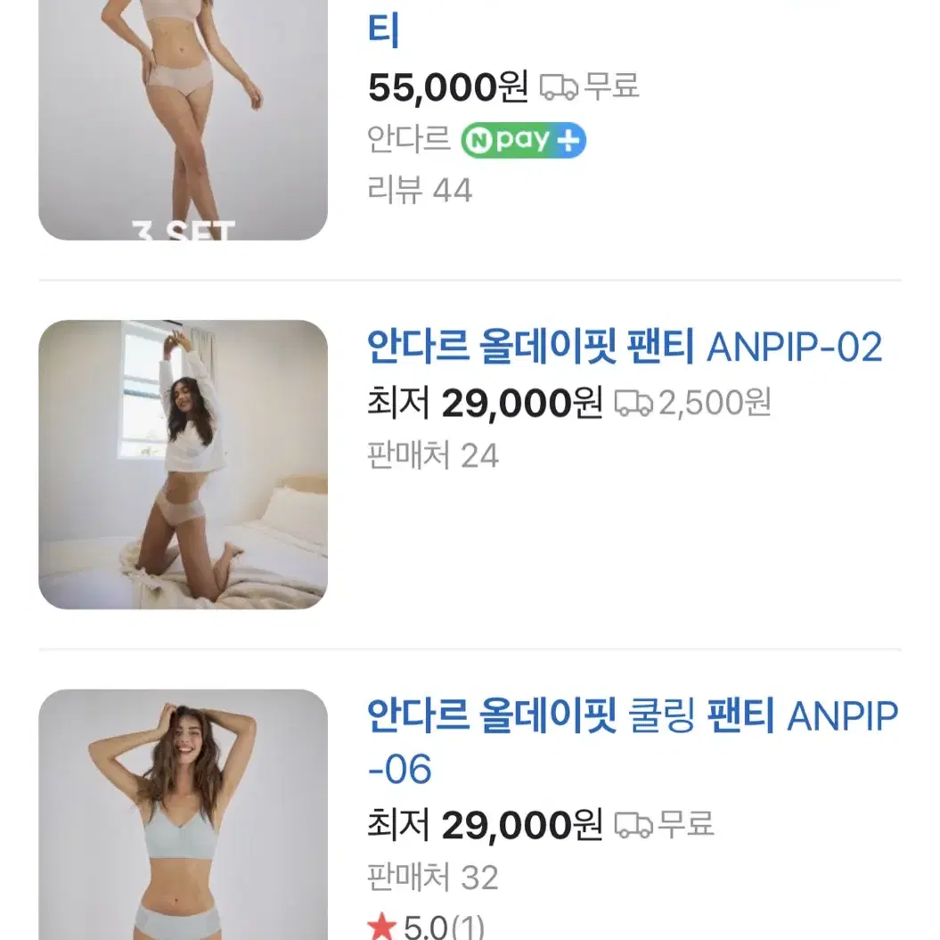 안다르 올데이핏 팬티