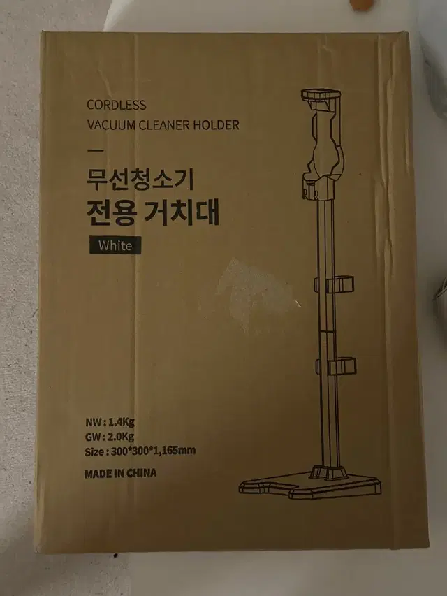 아이닉 무선청소기 전용 거치대