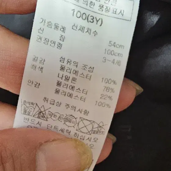 닥스 트렌치코트 100(3Y) 택포 5만원