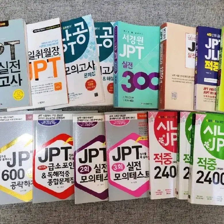 (판매중) 일본어시험 JPT 교재 판매/정리 합니다