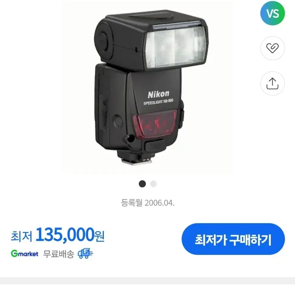 니콘 SB-800 플래시 NIKON 스트로보