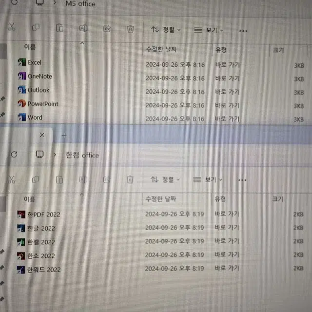 5600X RTX4060 고사양 게이밍 컴퓨터 PC 데스크탑 새제품