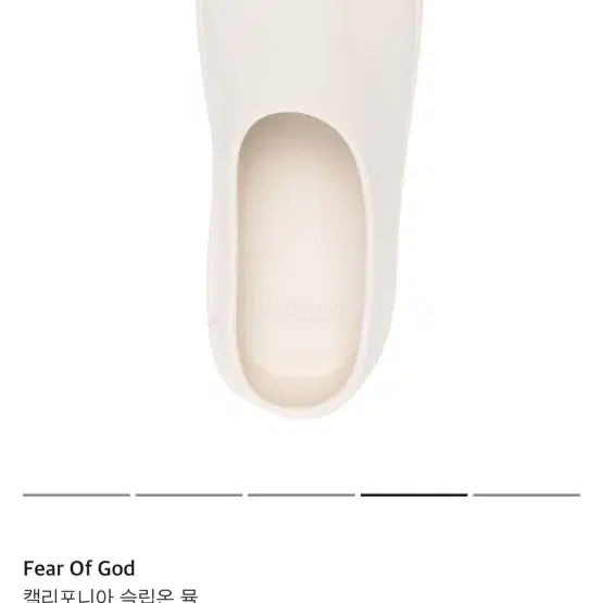 이태리 명품 남자 신발 FEAR OF GOD