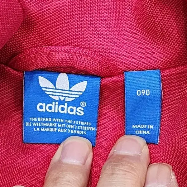 ADIDAS 유로파 트렉탑 저지 90