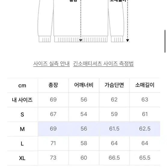 브라운 브레스 기모 후드티 그레이 M(새상품) 오늘까지만 판매