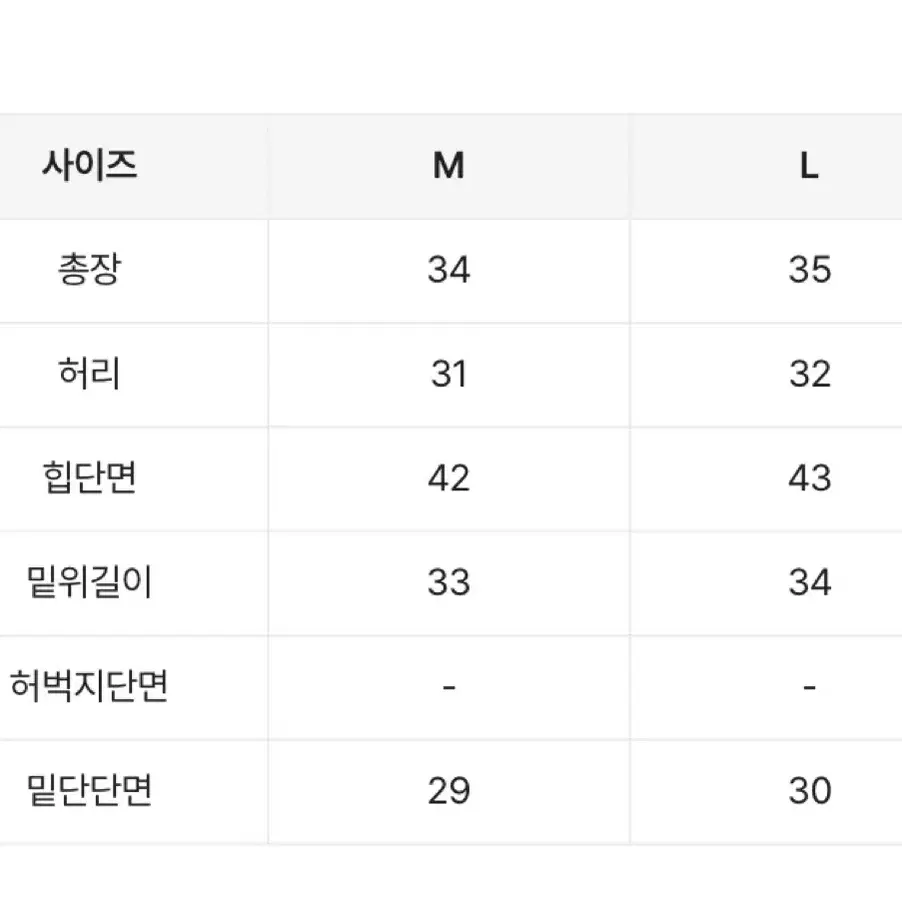 스판 하이웨스트 트임 숏팬츠 검정반바지