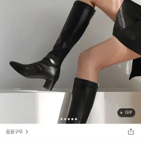 꼼꼼구두 스퀘어 롱부츠 5cm 240