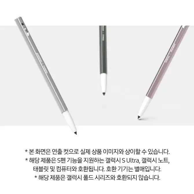 겔럭시 모나미 spen 팝니다.