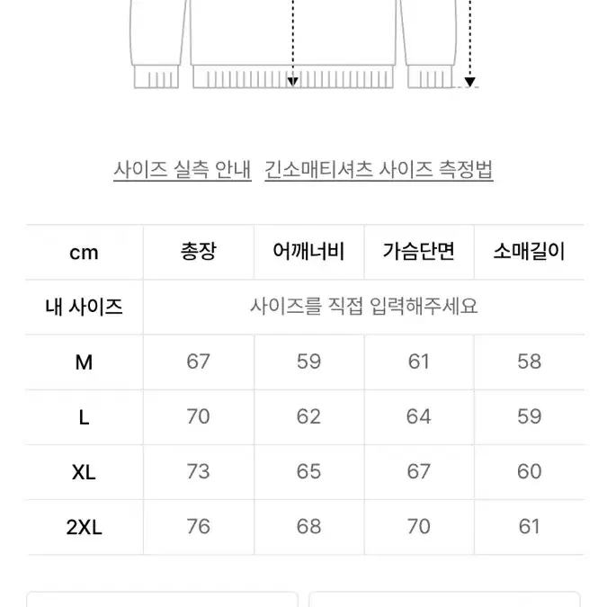 페플 유스풀 벌룬 후드집업 네이비 SJHD1327