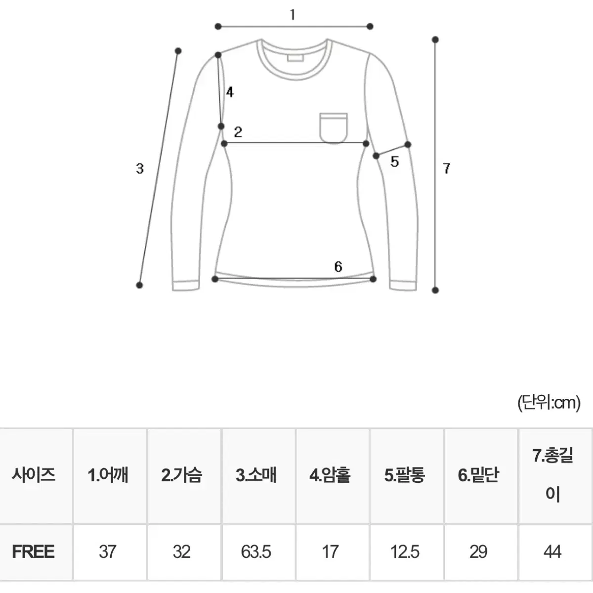 므넴 메이드 터널 스트랩 티 화이트