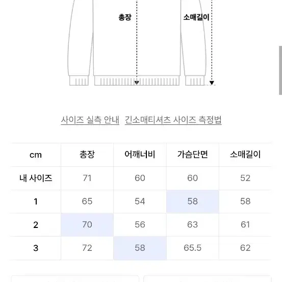 어반디타입 선데이 러닝클럽 맨투맨 2사이즈