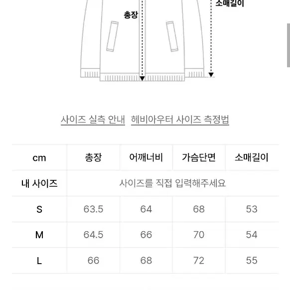 아노블리어 오버핏 카라 가디건