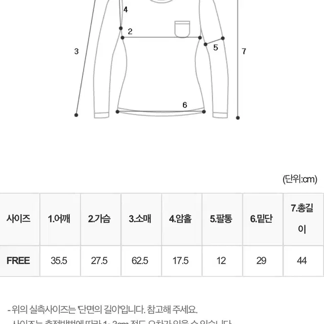 므넴 메이드 볼레로 셔링 탑 차콜