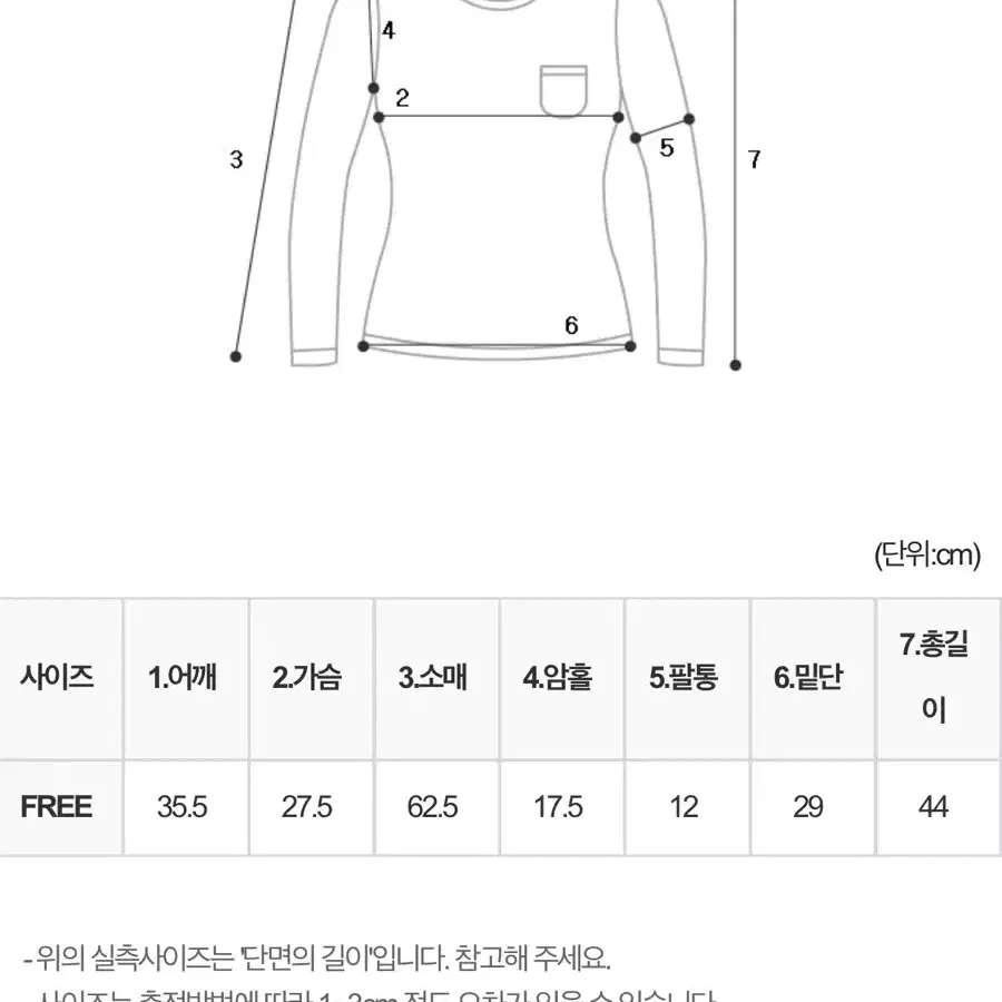 므넴 메이드 볼레로 셔링 탑 차콜