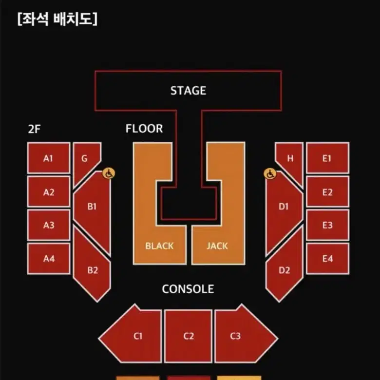 (구해요)투애니원 콘서트 연석/같은 구역 2장 구합니다