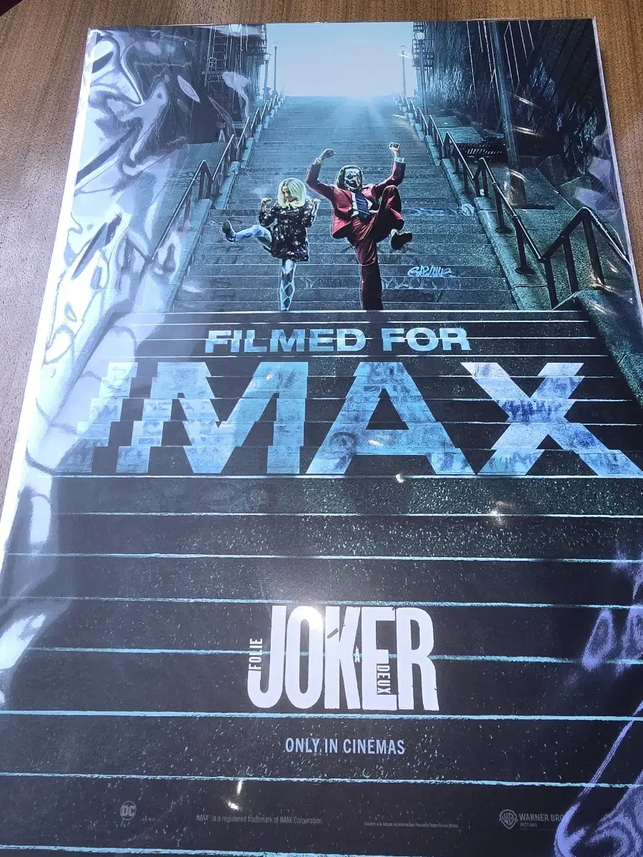 조커:폴리 아 되 IMAX 1차 A3 포스터 판매