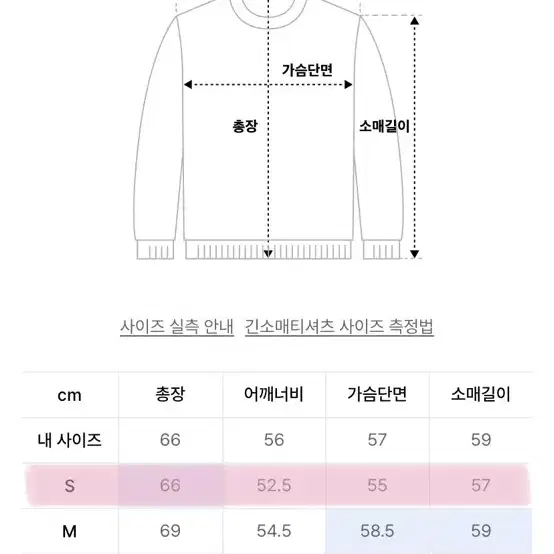 커버낫 부클 로고 기모 맨투맨