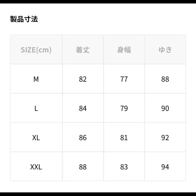 (XXL) 노티카 재팬 후디드 덕자켓