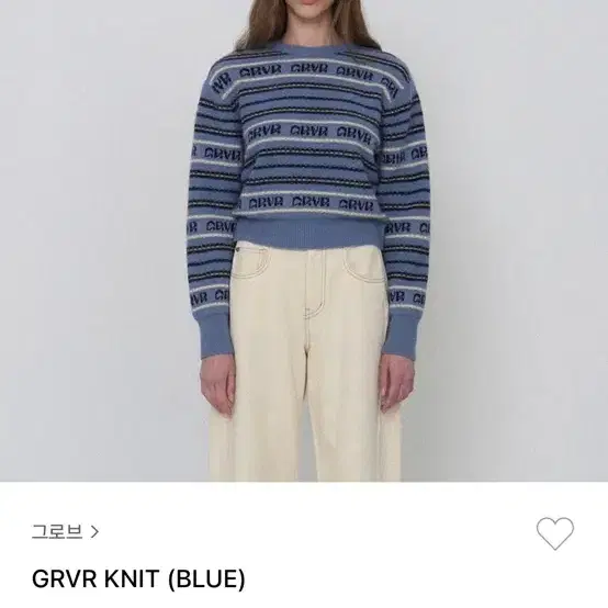 그로브 니트 블루 GROVE KNIT BLUE