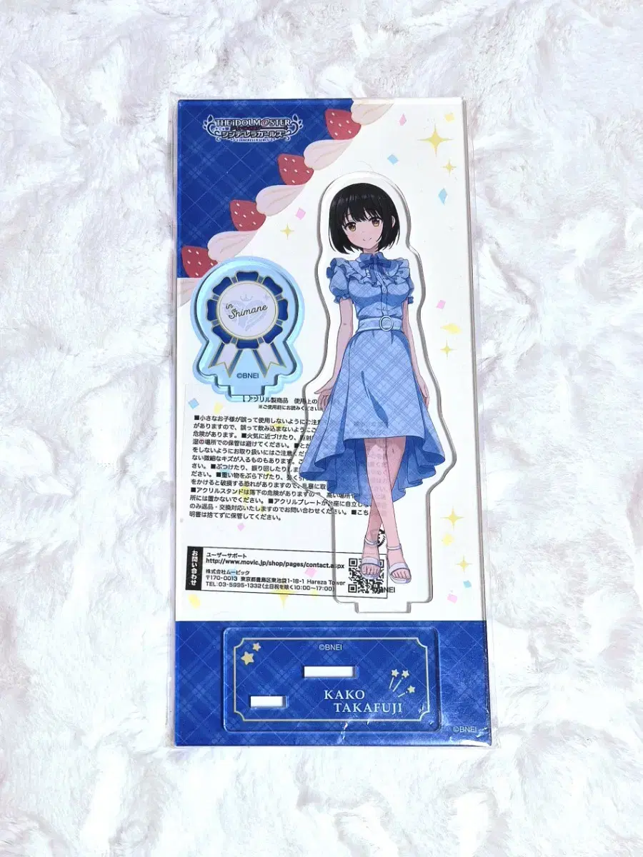 Idolmaster Deremas Dereste Takafuji Kako acrylic stand Crossing Japan