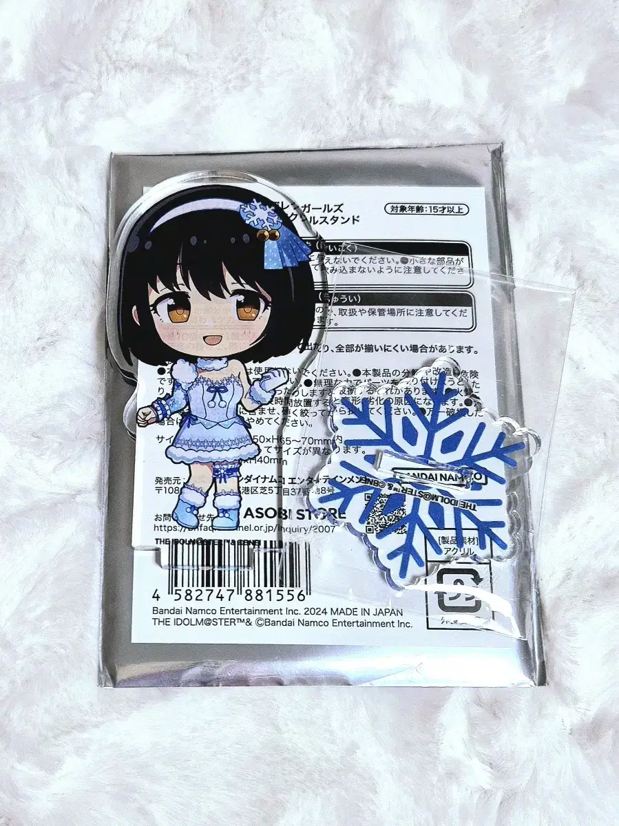 Idolmaster Deremas Dereste Takafuji Kako acrylic stand Yukukuru