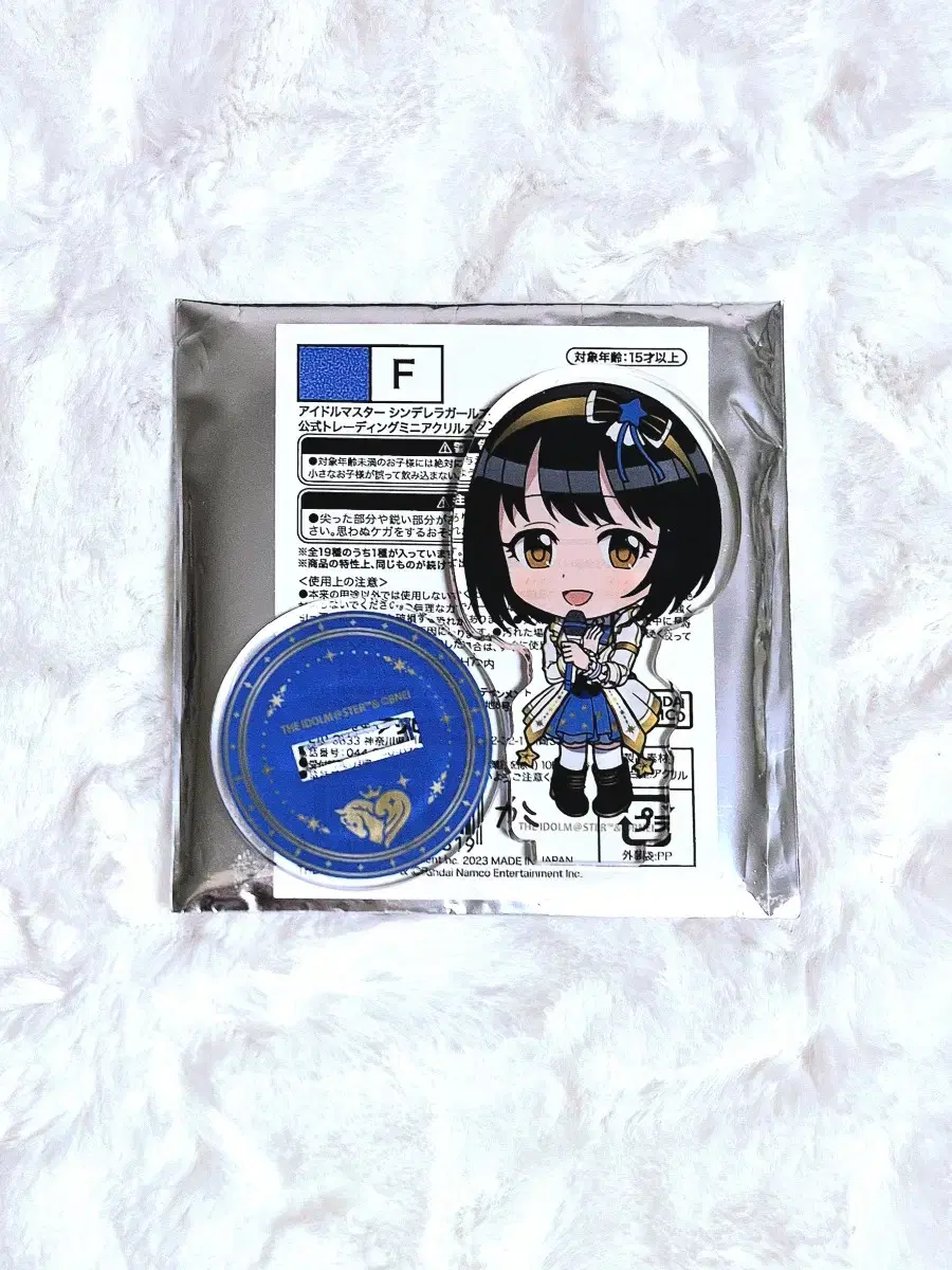 Idolmaster Deremas Dereste Takafuji Kako acrylic stand moiw