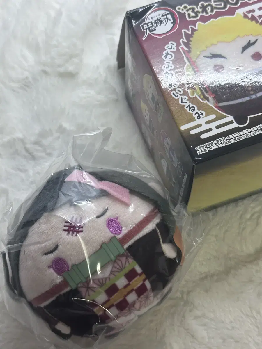 Demon Slayer Fuwakororing Nezuko Nui doll WTS