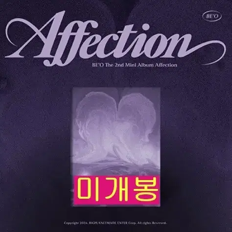 비오 (BE'O) - Affection [Box] (미개봉, CD)