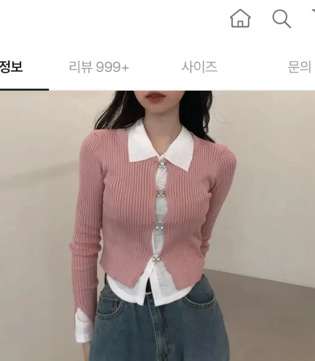 에이블리 옷 급 처분~~저렴하게