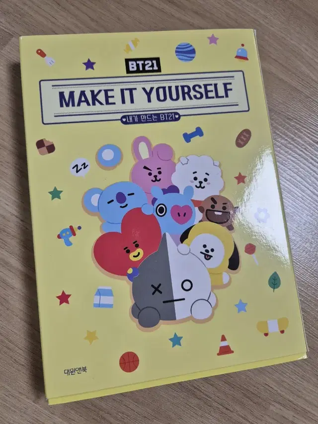 내가만드는 bt21 (새상품