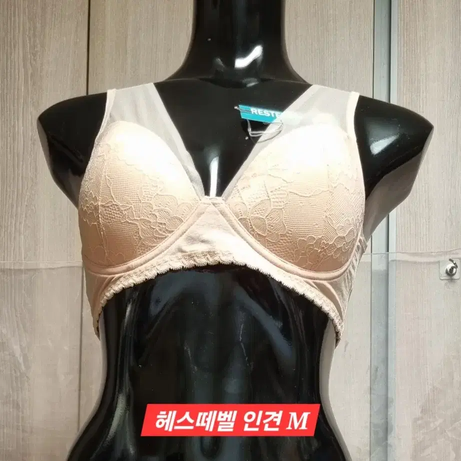 헤스떼벨 인견 브라렛 M