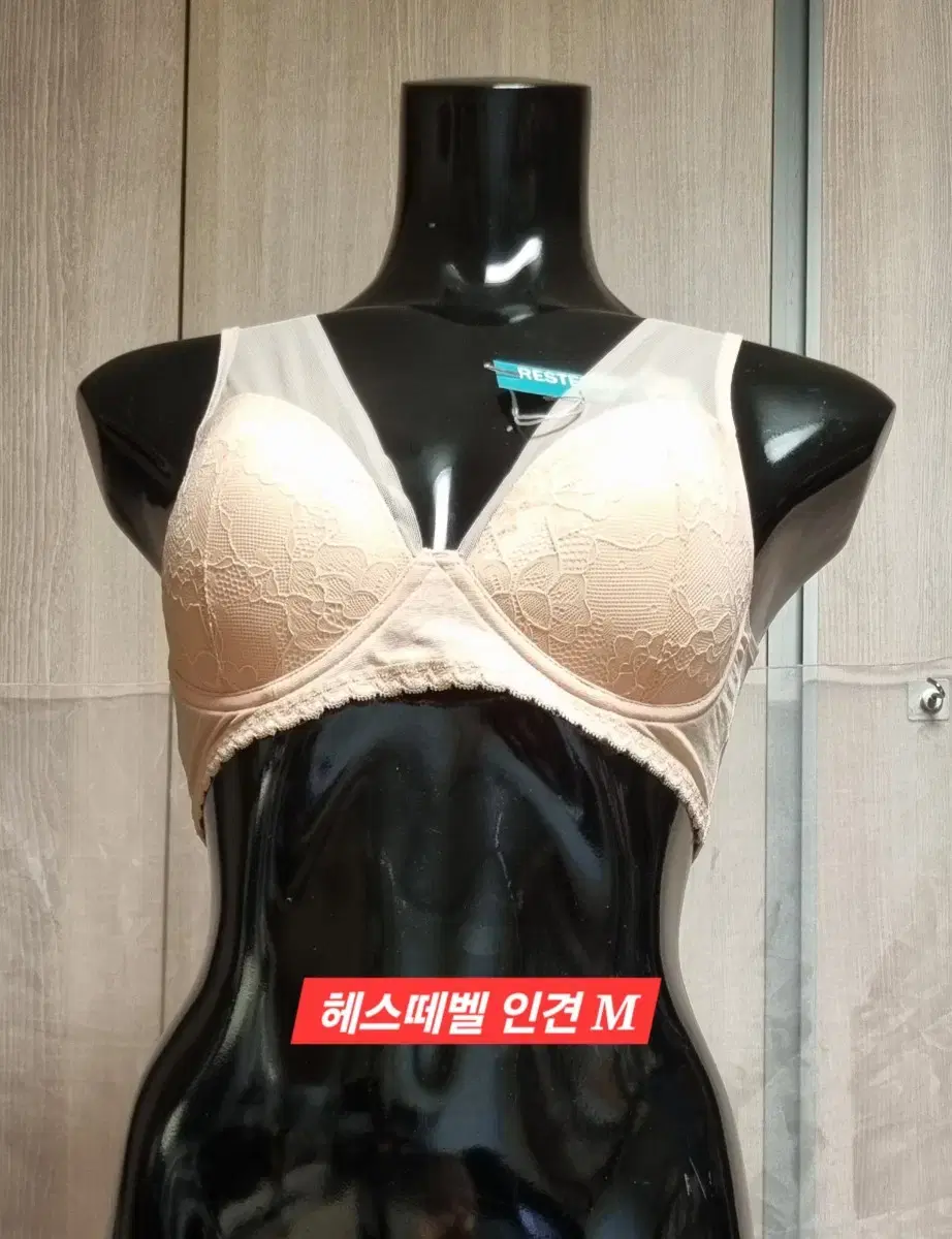 헤스떼벨 인견 브라렛 M