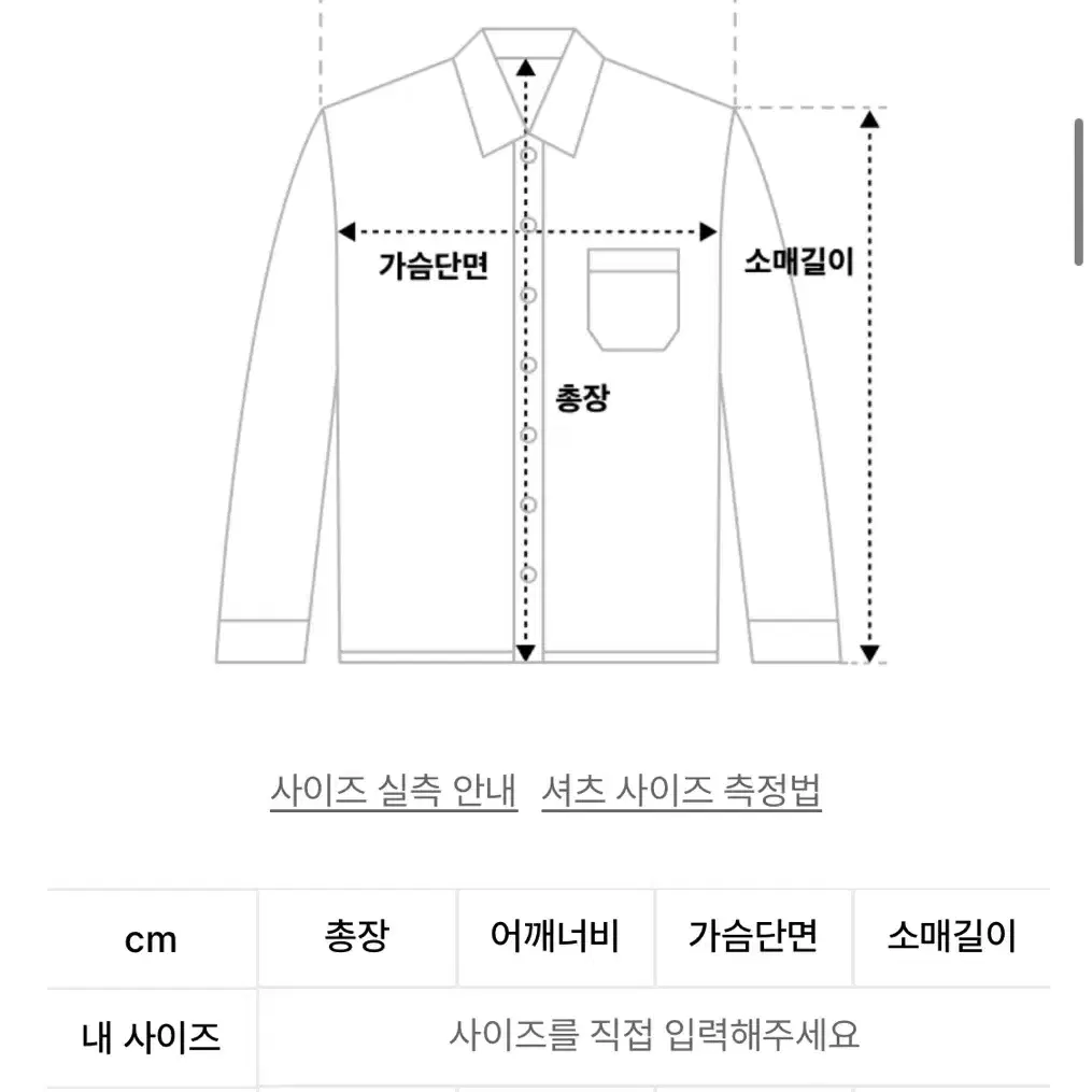 [새상품/2] 아르반 컨티누어스 체크셔츠