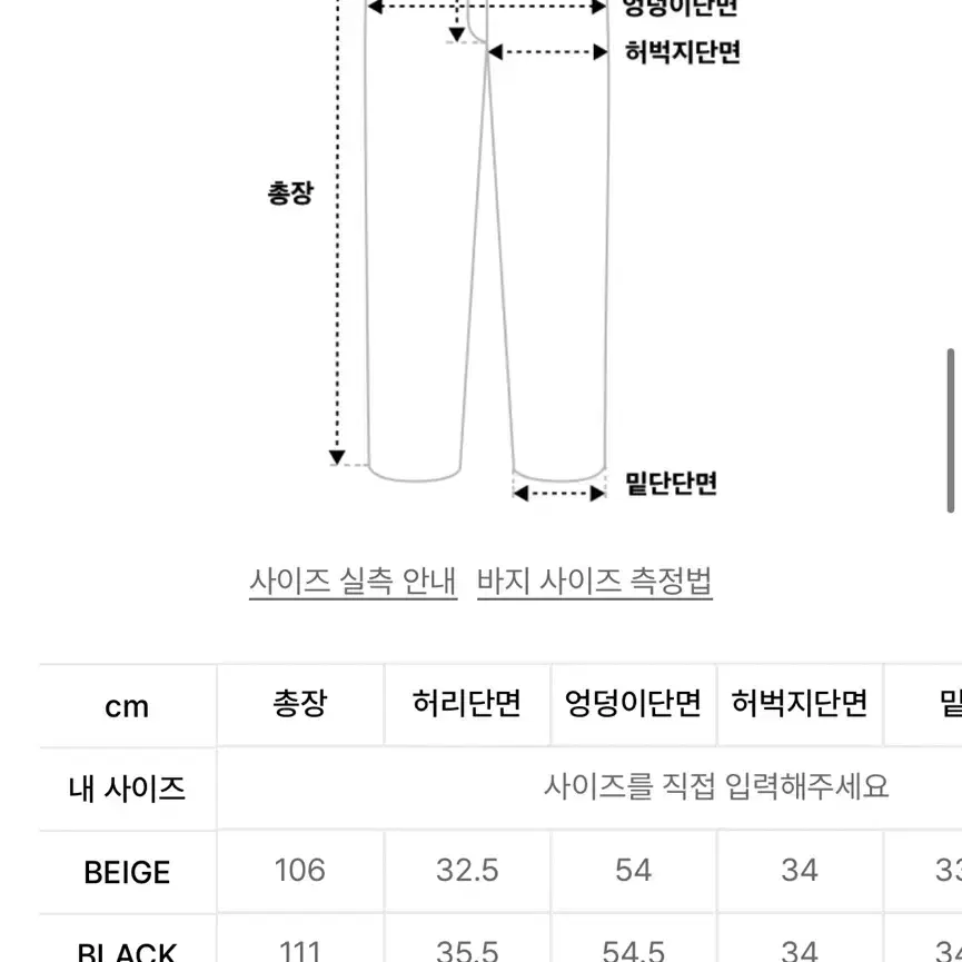 아모멘토 드로우 스트링 팬츠