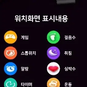 스마트워치 페블스시즌3 전화통화 운동기록