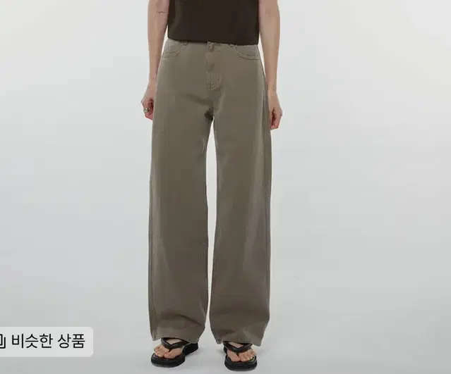 아모멘토 세미 부츠컷 팬츠