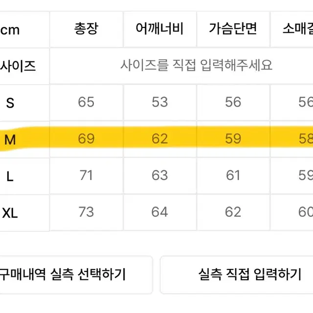 예일 핸섬 댄 후드집업 네이비 M 정가 89000