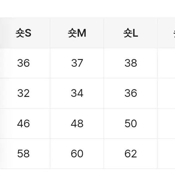 (택포)에이블리 레빗 플리츠 튤립 A핏 미니 스커트 치마