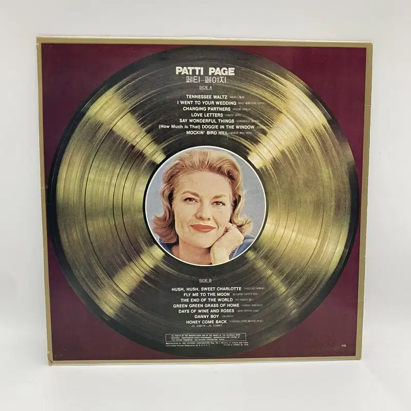 PATTI PAGE  LP / C1336