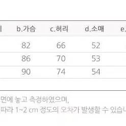 핑크 오피스룩원피스 S44