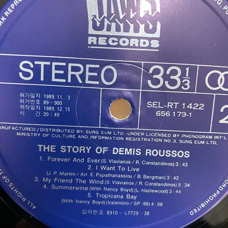 DEMIS ROUSSOS  LP / C635