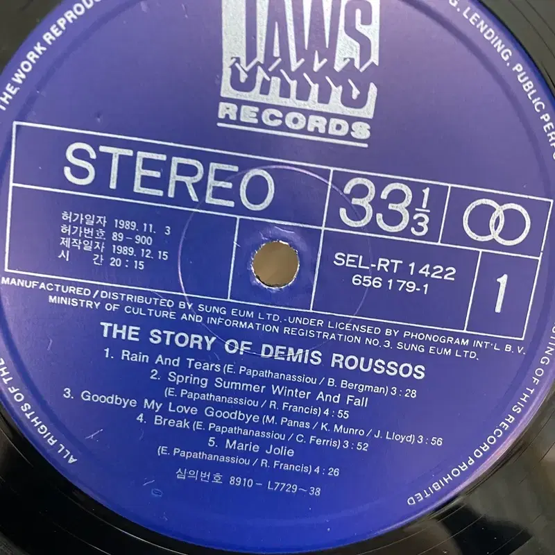 DEMIS ROUSSOS  LP / C635