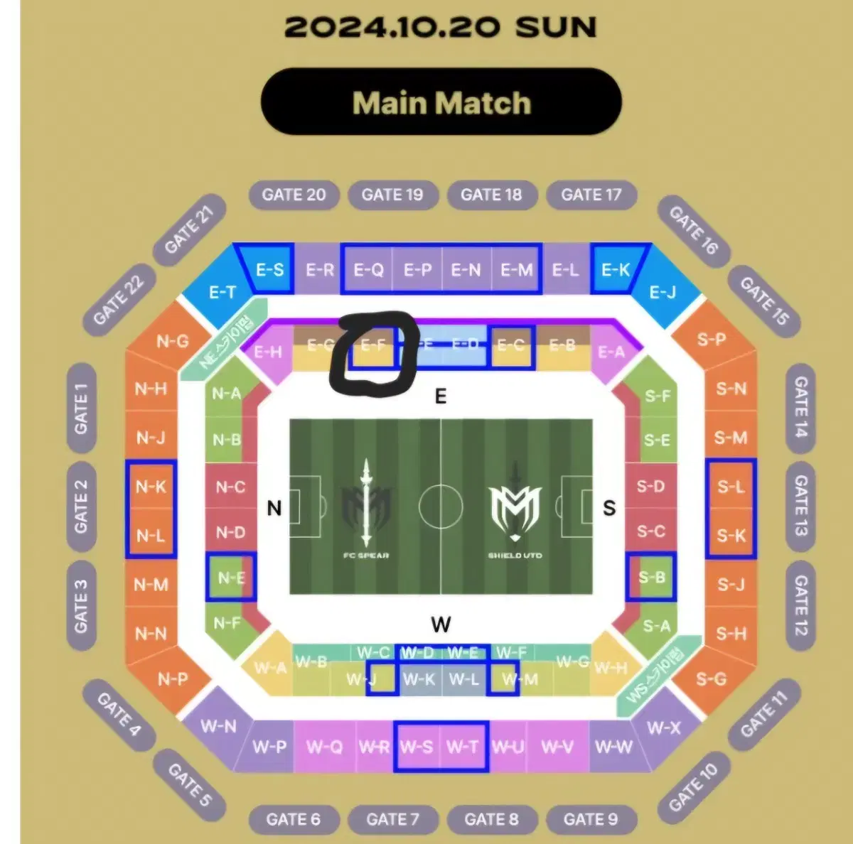 아이콘매치 선예매 1등석B 2연석 팝니다