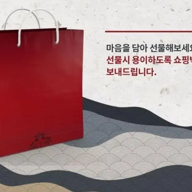 홍삼진액정품개성인삼농협선물용