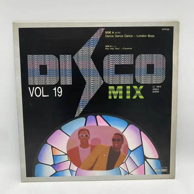 DISCO MIX LP / C1920