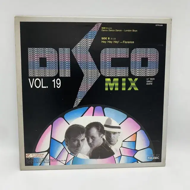 DISCO MIX LP / C1920