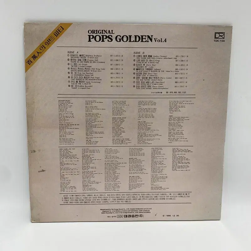 POPS GOLDEN LP / C1921