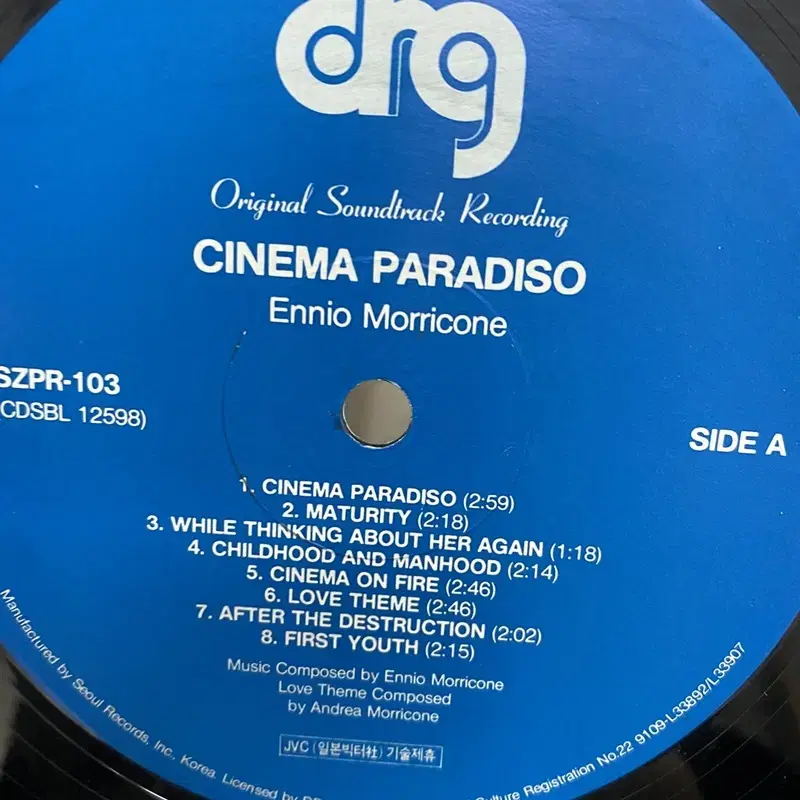 CINEMA PARADISO LP / C1927